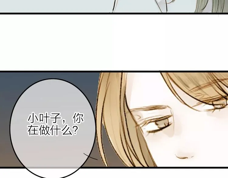 第6话 绝对不能送他回家 第55页
