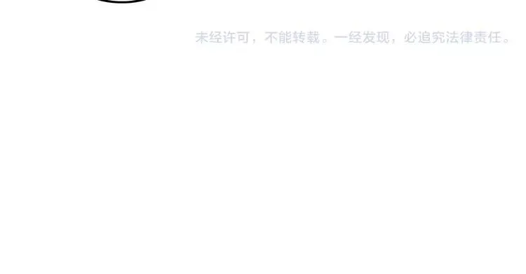 第6话 绝对不能送他回家 第56页