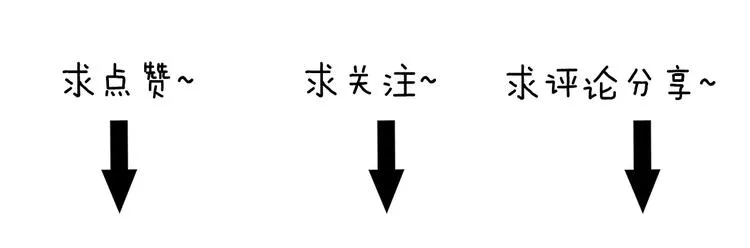 第6话 绝对不能送他回家 第57页