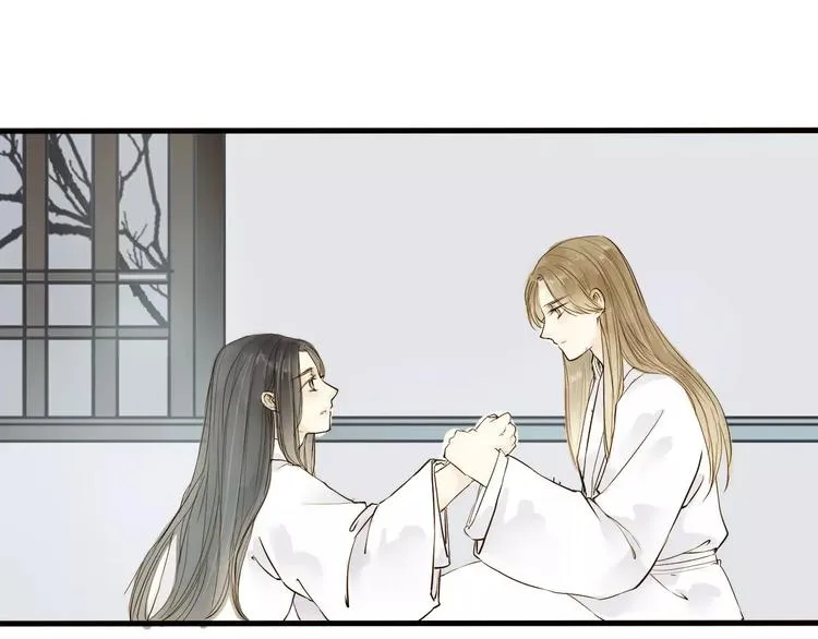 第7话 我要去找他 第3页