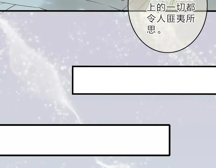 第7话 我要去找他 第15页