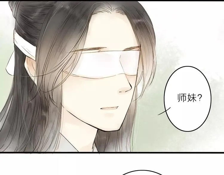 第7话 我要去找他 第24页