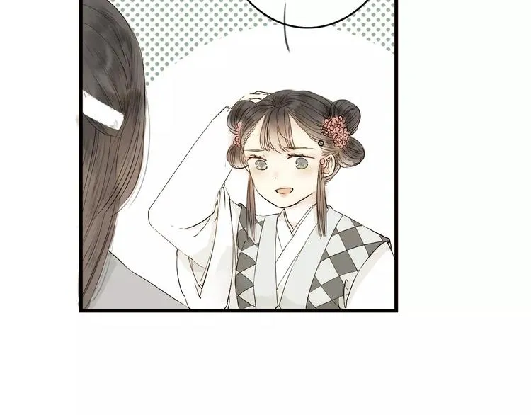 第7话 我要去找他 第28页