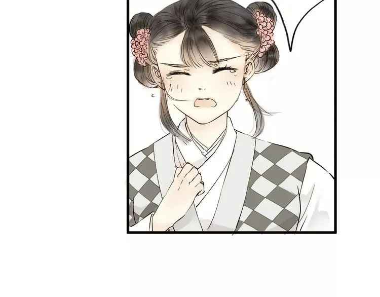 第7话 我要去找他 第47页
