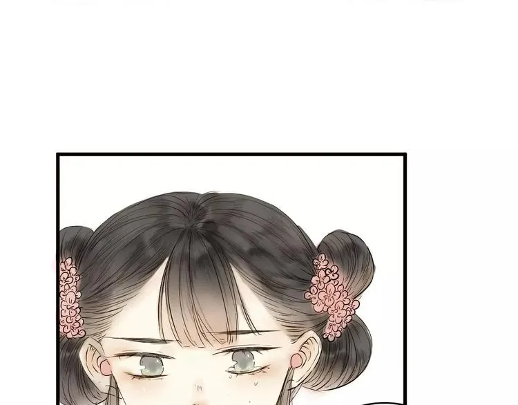 第7话 我要去找他 第49页
