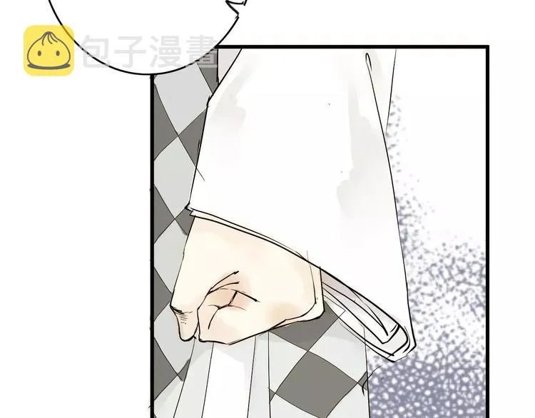 第7话 我要去找他 第51页
