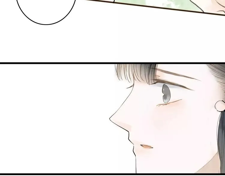 第8话 骤变 第10页
