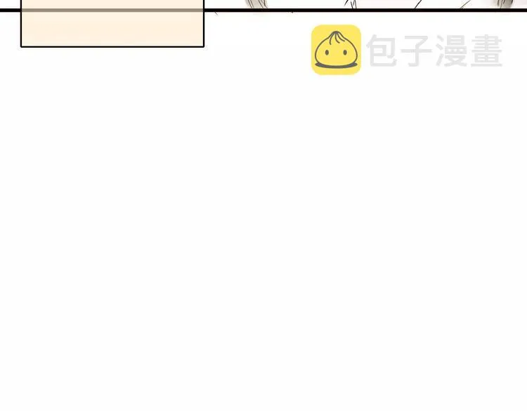 第8话 骤变 第24页