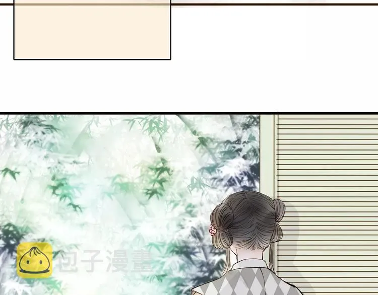 第8话 骤变 第31页