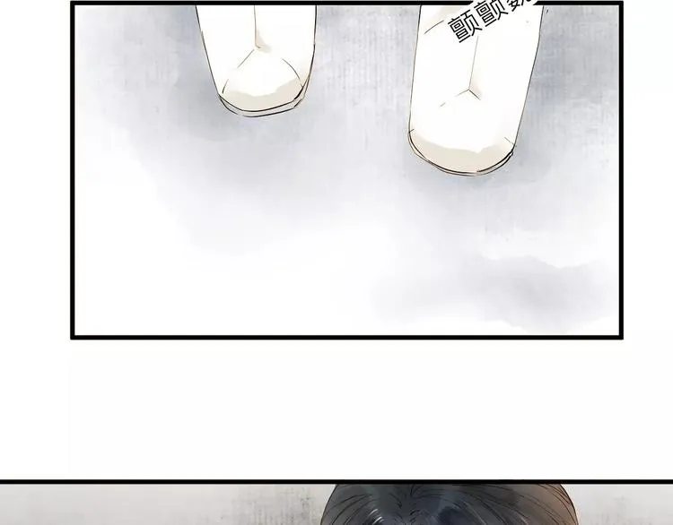 第8话 骤变 第42页