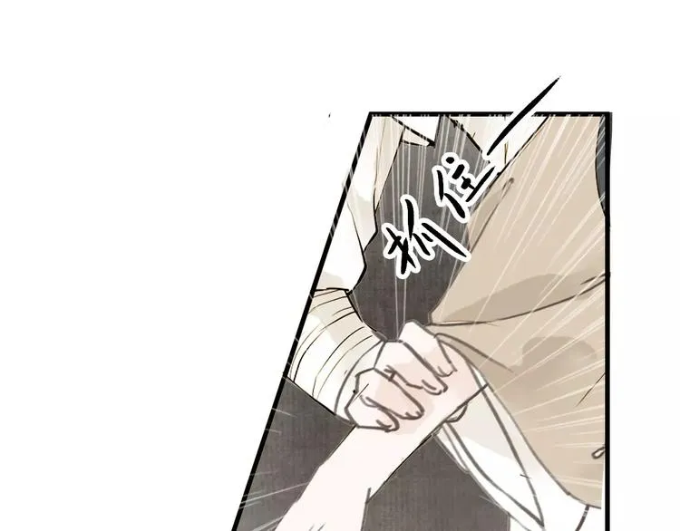 第8话 骤变 第51页