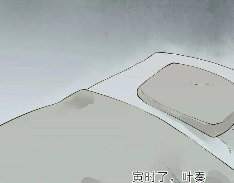 第9话 不想拖累你 第38页
