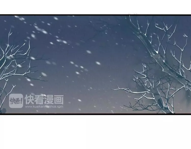 第9话 不想拖累你 第50页
