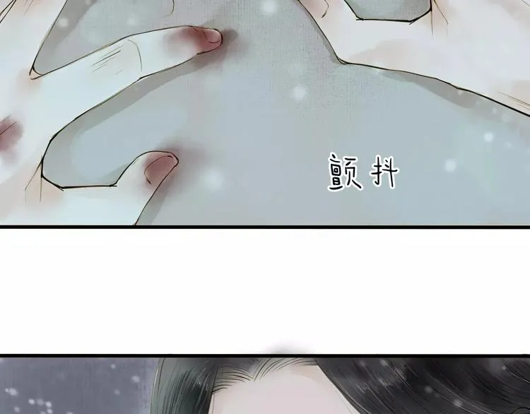 第9话 不想拖累你 第55页
