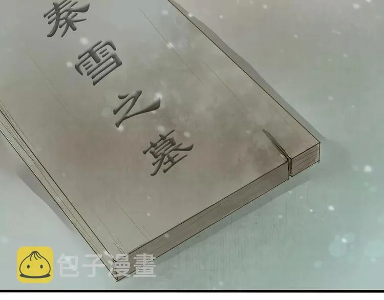第9话 不想拖累你 第59页