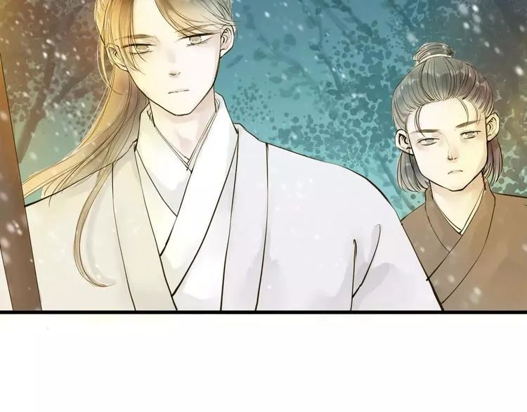 第10话 好想见你 第5页