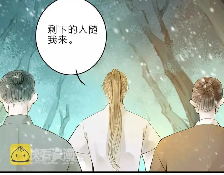 第10话 好想见你 第10页