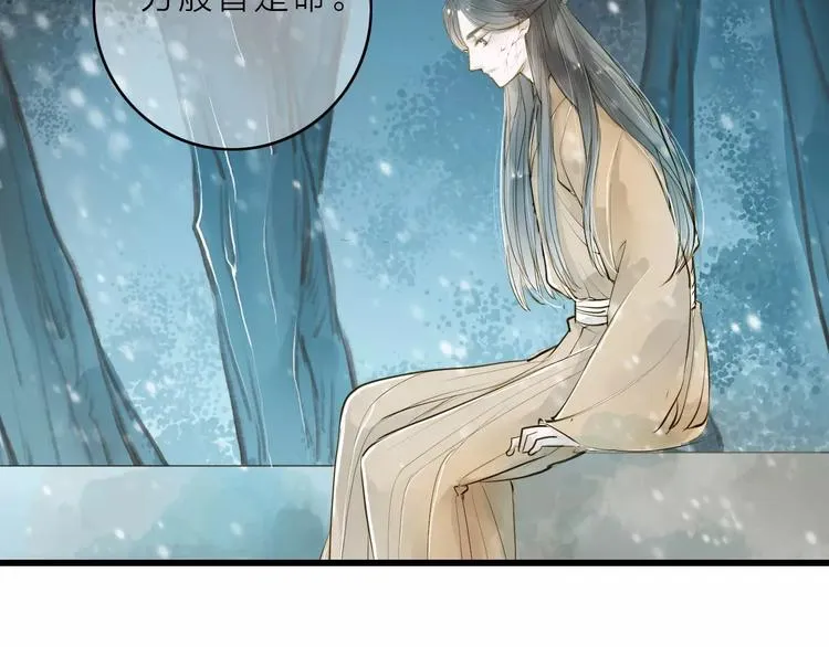 第10话 好想见你 第21页