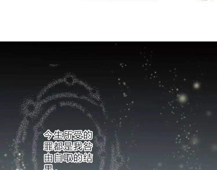 第10话 好想见你 第34页
