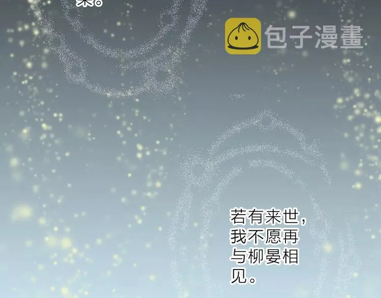 第10话 好想见你 第35页