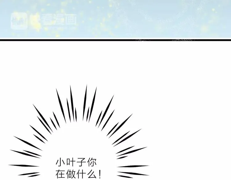 第10话 好想见你 第36页