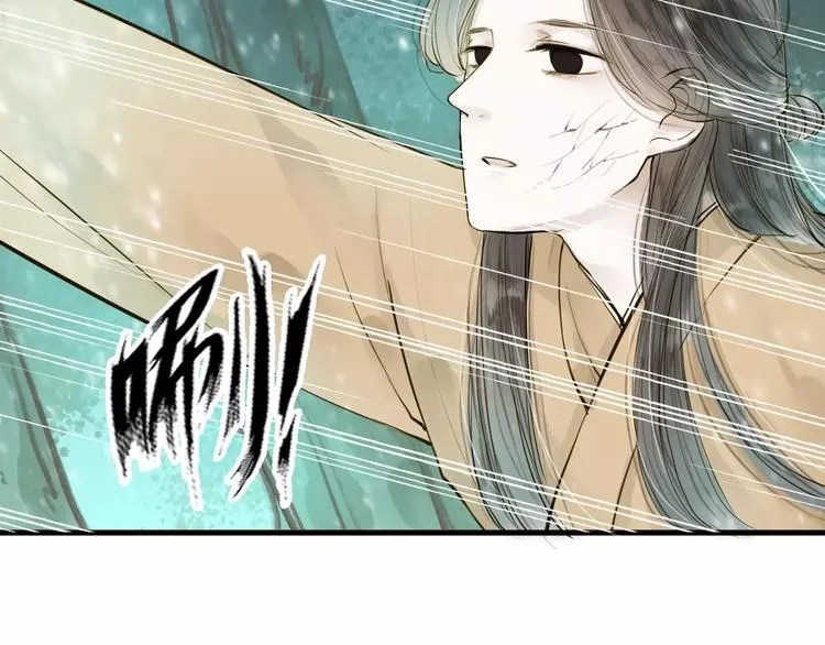 第10话 好想见你 第39页