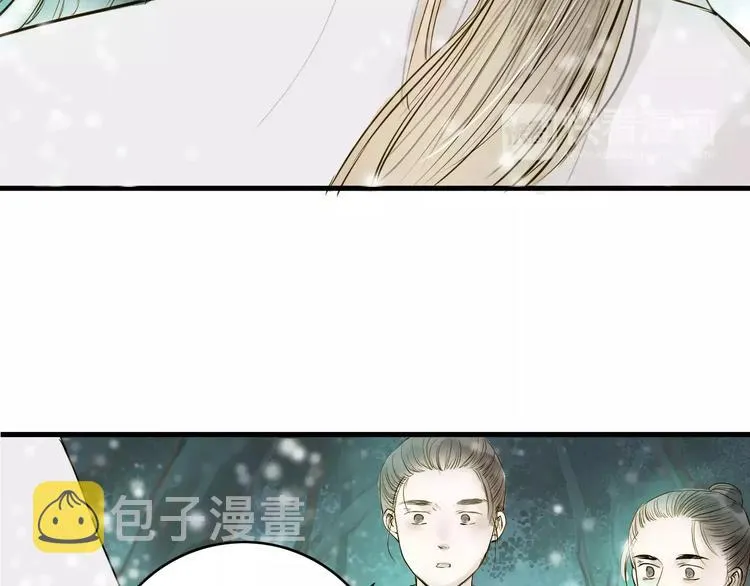 第10话 好想见你 第45页