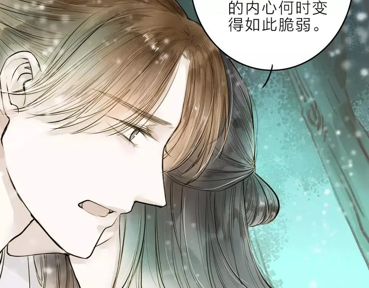 第10话 好想见你 第50页