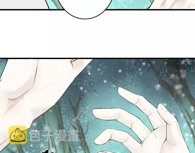 第10话 好想见你 第57页
