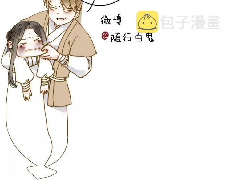 第10话 好想见你 第64页