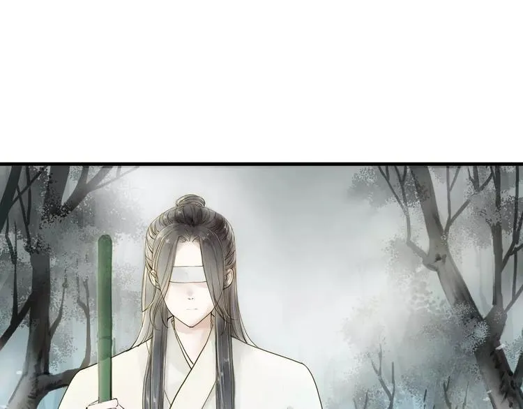 第11话 他吻了我的人 第3页
