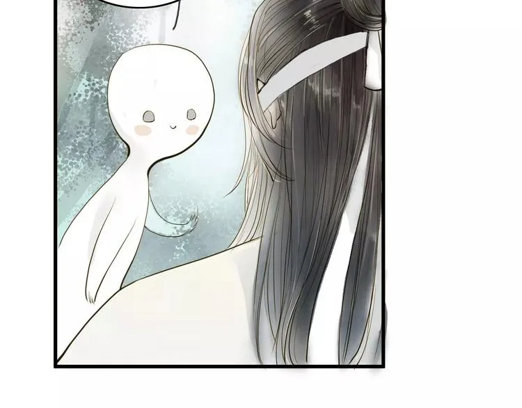 第11话 他吻了我的人 第5页