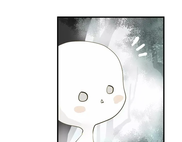第11话 他吻了我的人 第6页