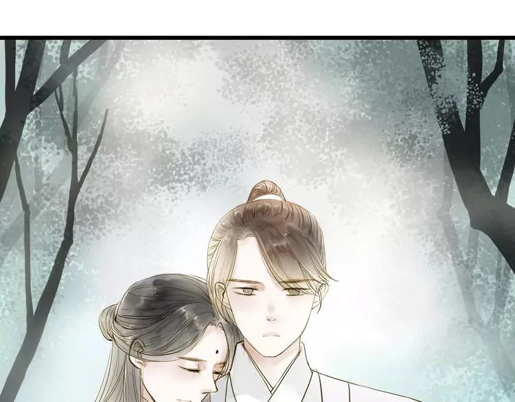 第11话 他吻了我的人 第16页