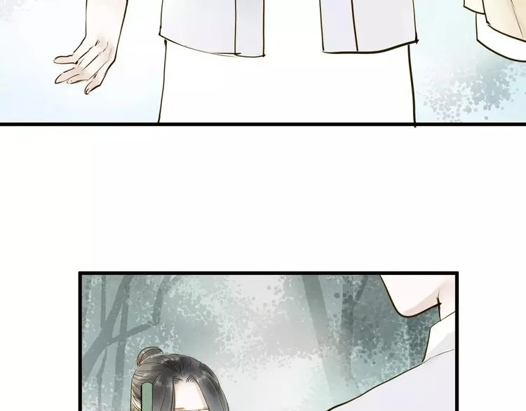 第11话 他吻了我的人 第18页