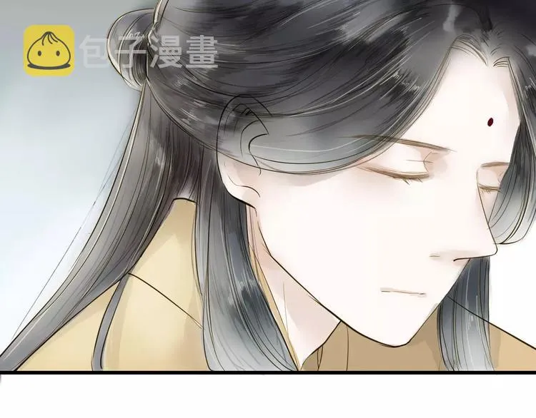 第11话 他吻了我的人 第24页