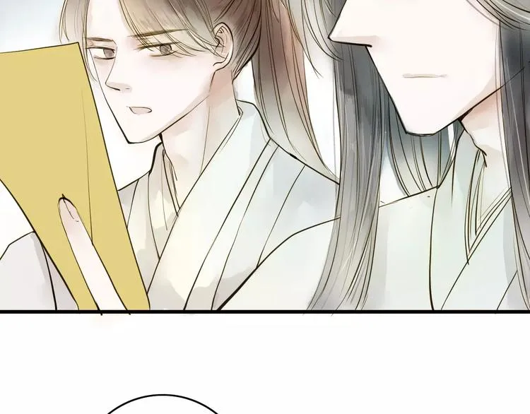 第11话 他吻了我的人 第40页