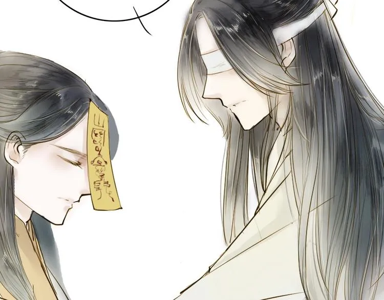第11话 他吻了我的人 第49页
