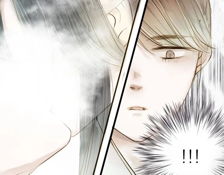 第11话 他吻了我的人 第55页