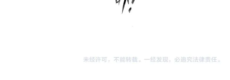 第11话 他吻了我的人 第58页