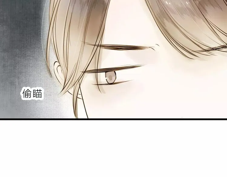 第12话 一切都是为了他 第22页
