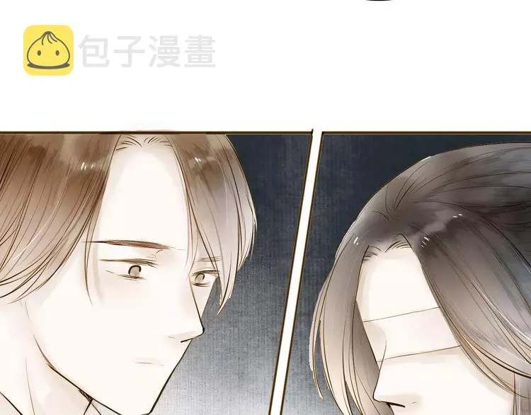 第12话 一切都是为了他 第52页