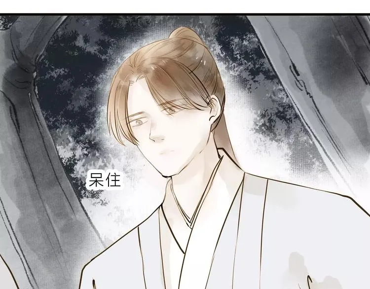 第12话 一切都是为了他 第59页