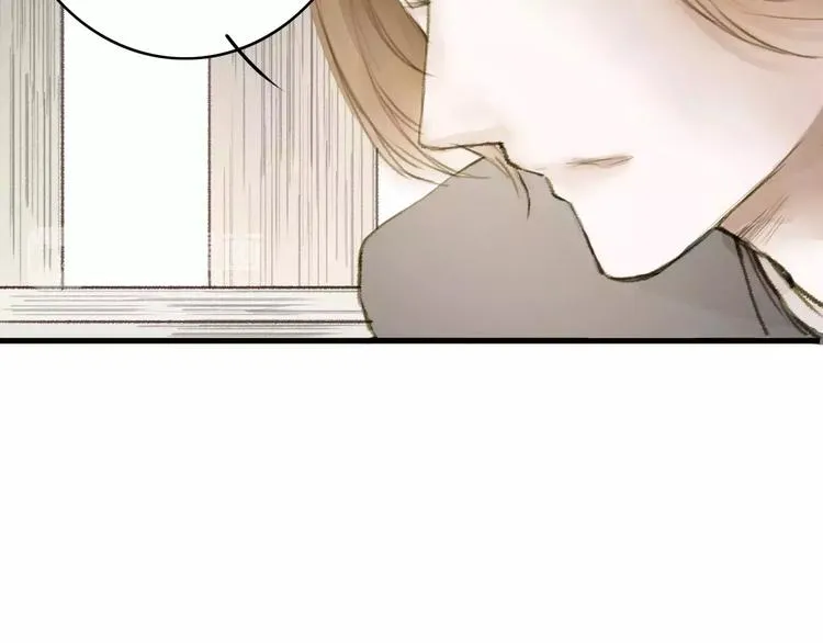 第13话 纵使喜欢又如何？ 第9页