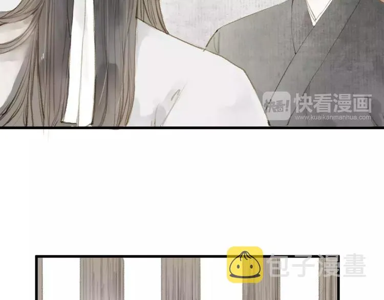 第13话 纵使喜欢又如何？ 第19页