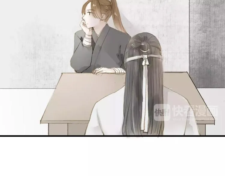 第13话 纵使喜欢又如何？ 第27页