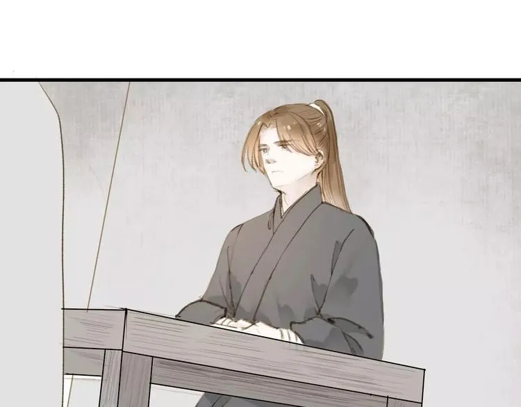 第13话 纵使喜欢又如何？ 第33页