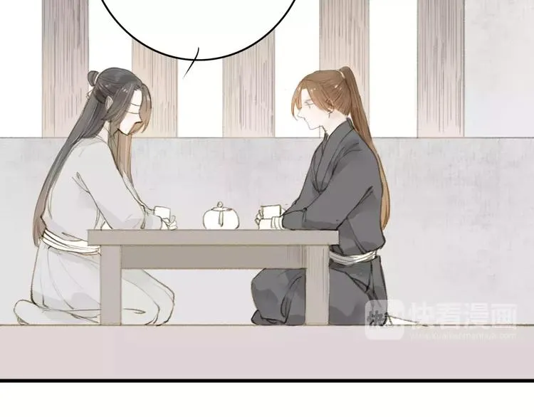 第13话 纵使喜欢又如何？ 第36页