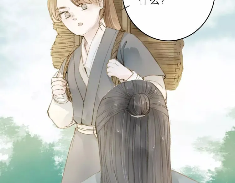 第13话 纵使喜欢又如何？ 第50页