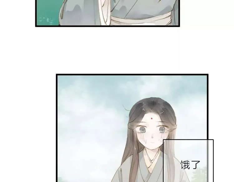 第13话 纵使喜欢又如何？ 第54页